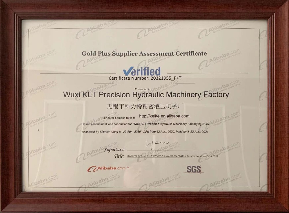 金品誠(chéng)企認(rèn)證