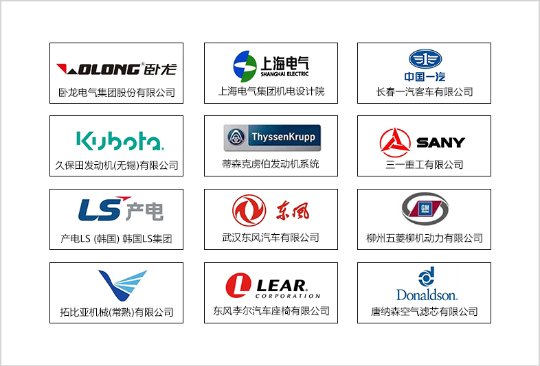 科力特 · 國(guó)內(nèi)客戶